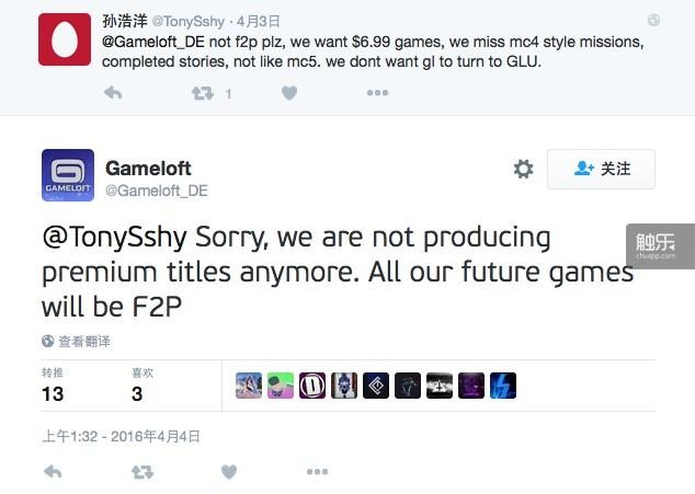 来自Gameloft德国官方推特的回复