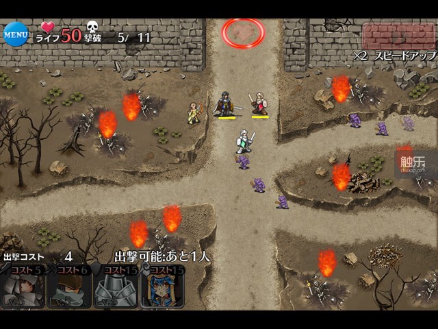《千年战争》的游戏画面
