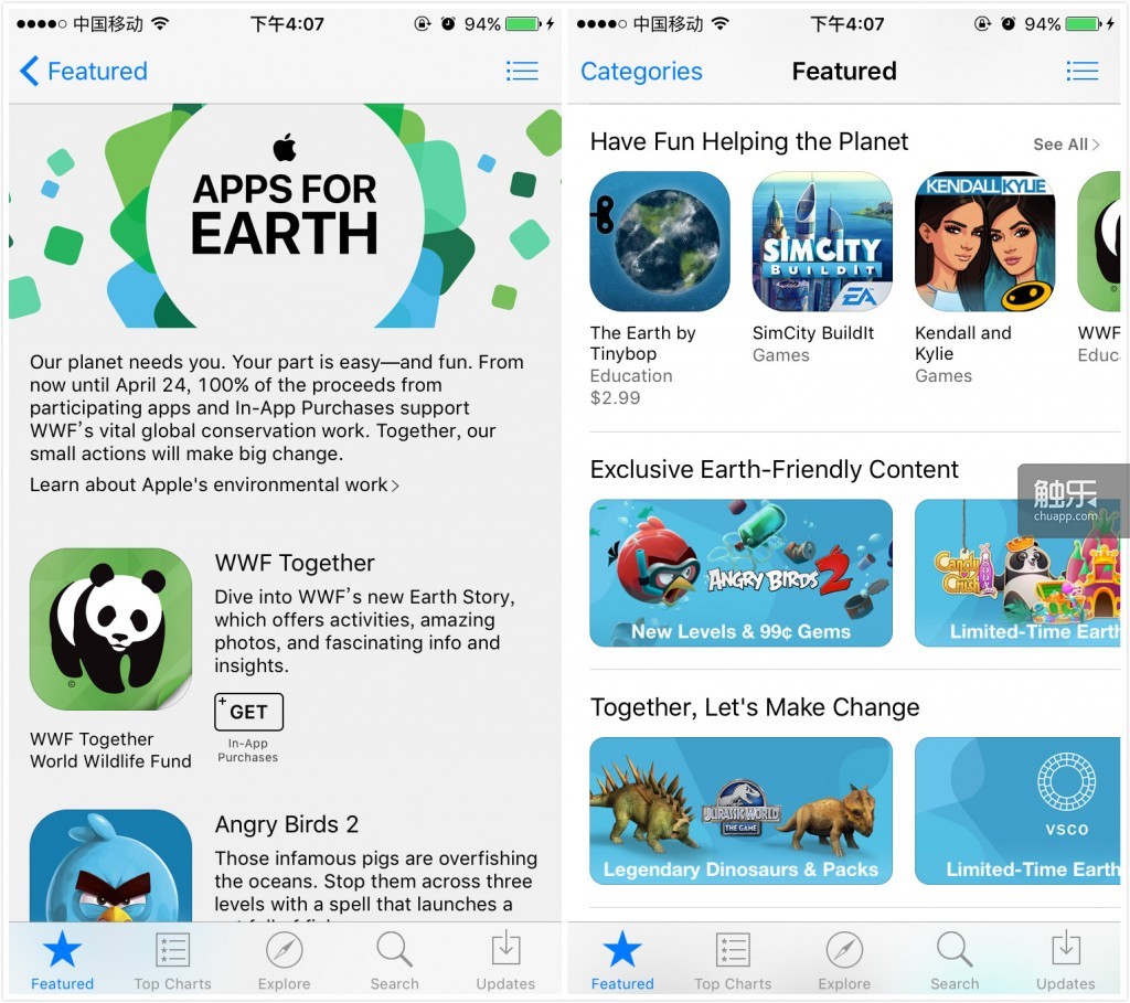 目前多數(shù)國家和地區(qū)的App Store正在參與“保護地球”活動，將主頁色調(diào)統(tǒng)一為純純的藍和綠色，蔚為壯觀