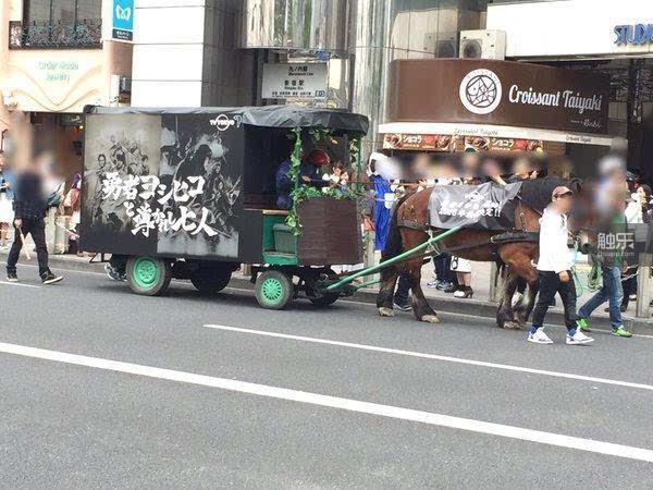 新宿街头的“第三季年内播出”马车