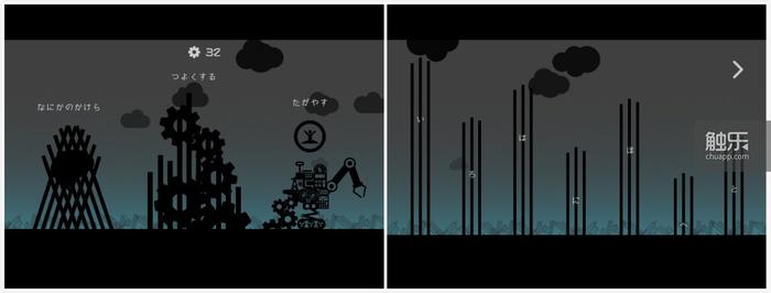 左边是游戏Home界面，右边是怪物碎片的集合处