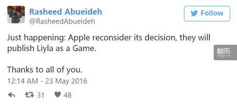 苹果最后通过了拉希德的游戏