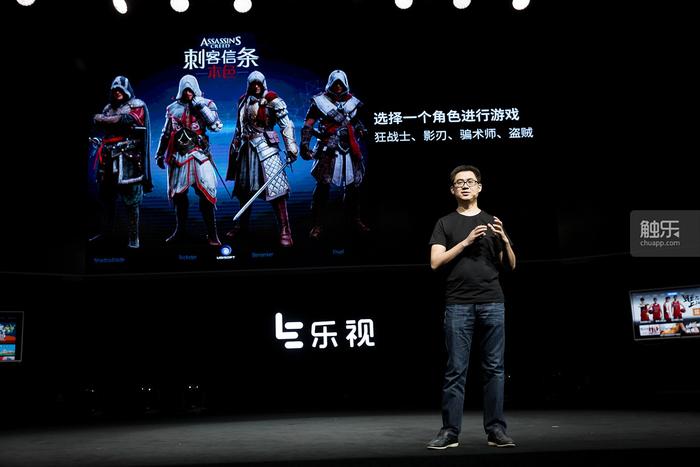 乐视控股副总裁、乐视互娱负责人杨永强介绍游戏方面的合作