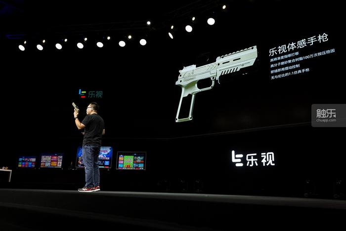 乐视超级电视产品总设计师王智演示乐视体感枪