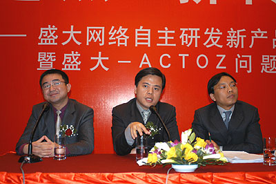 2003年8月18日，上海盛大与韩国Actoz“秘密和解”