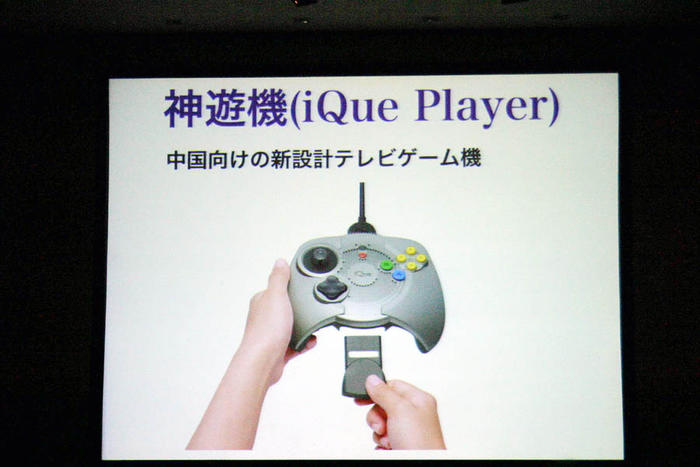 2003年的东京电玩展上，神游机揭开面纱