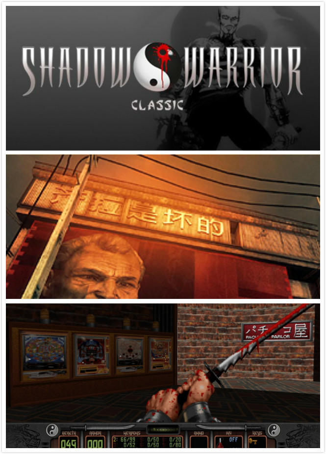最上面那张是Steam商店97年版本的标题图；中间是12年重置版的场景，可以看到看板上写着中文简体字“奇拉是坏的”，最下面97年游戏场景，上书日文“柏青哥店”