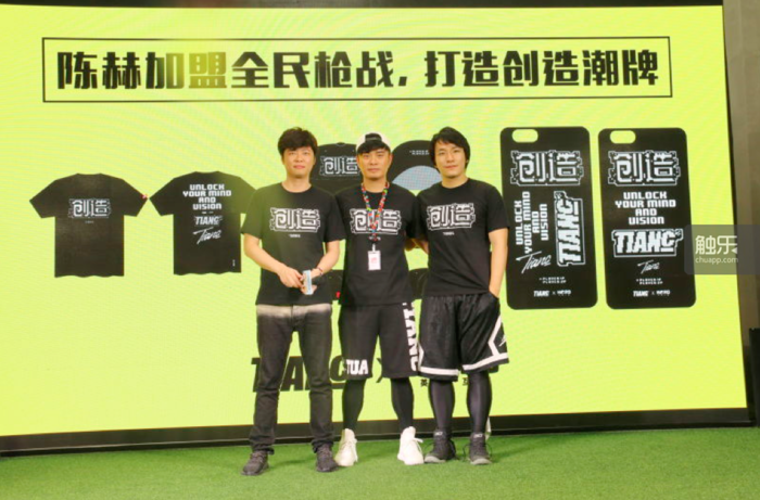 图从左到右为：英雄互娱CEO应书岭、CCO陈赫、总裁吴旦