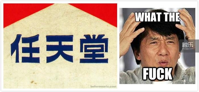 至少中文玩家都会念按照汉字的中文发音来……吧？
