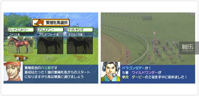 ダービー馬をつくろう！