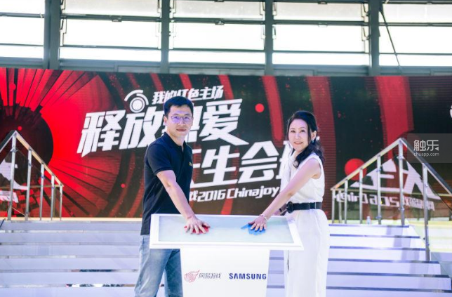 三星电子首席市场营销官邓晓华（右）与网易游戏市场总经理吴鑫鑫(左)正式启动战略合作 