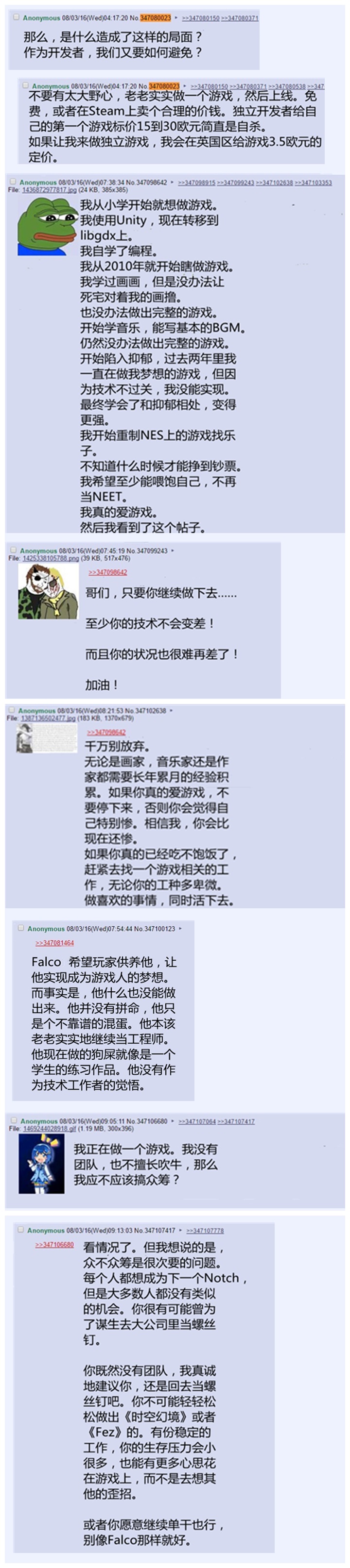 从这个事情里你可以获得什么