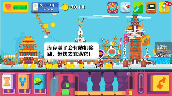 担当教学提醒的文字泡