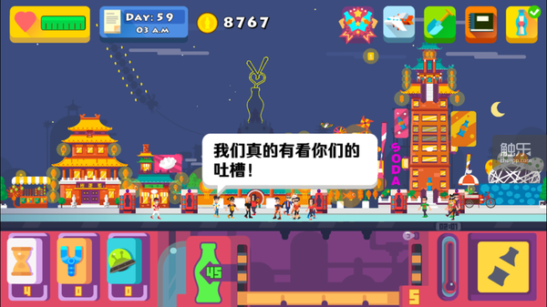 向玩家倾诉的口吻