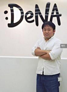DeNA China的CEO任宜