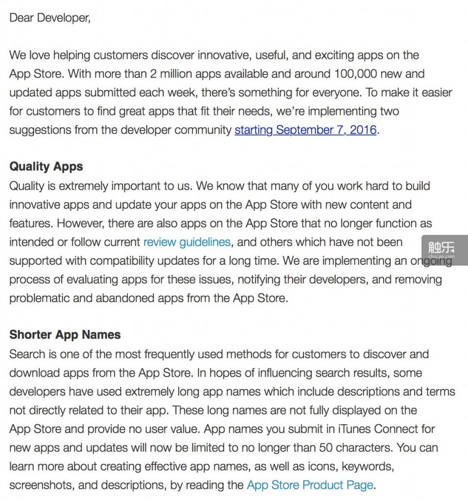  iOS开发收到App Store新规的邮件