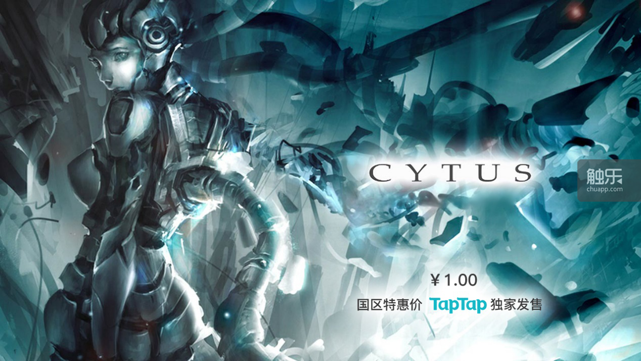 安卓版《Cytus》国区特价