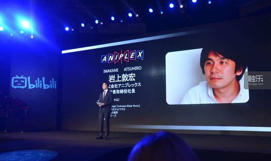 Aniplex社长岩上敦宏上台发言