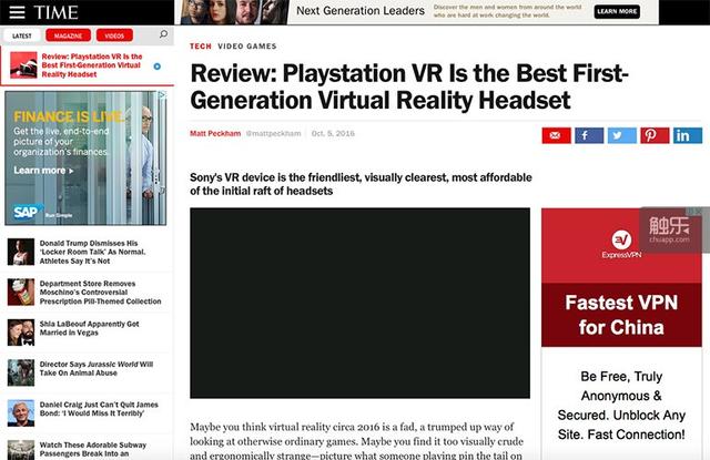 《时代》：PS VR是最好的第一代VR头显