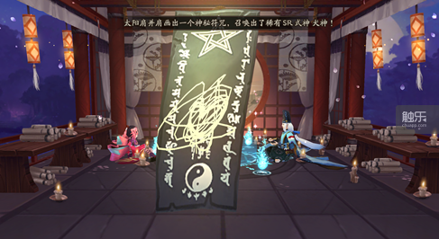 《阴阳师》里的画符让我短暂兴奋了一会儿，但终究是玄学