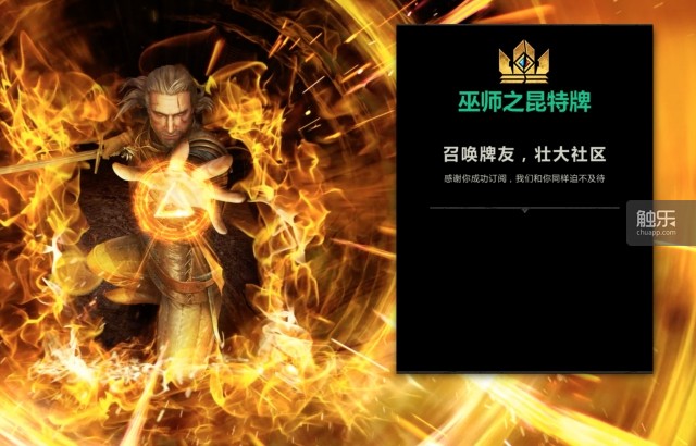 《巫师之昆特牌》已经开放中文版预约