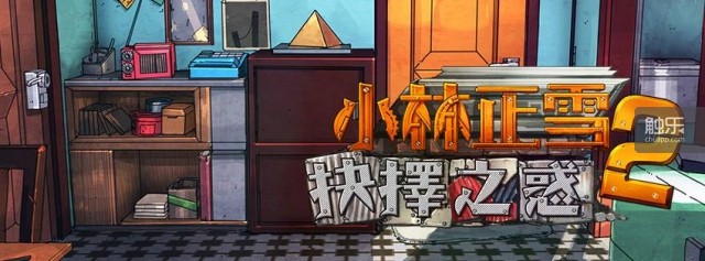 由香港独立工作室开发的推理游戏《小林正雪2抉择之惑》