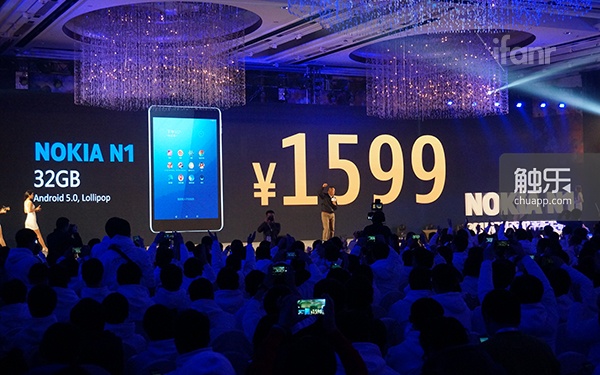 1月7日下午,诺基亚在北京召开发布会,宣布旗下第一款安卓平板电脑n1
